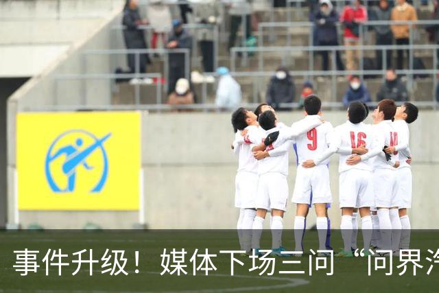 事件升级！媒体下场三问“问界汽车神木碰撞起火事故”，这次问界的遮羞布要藏不住了
