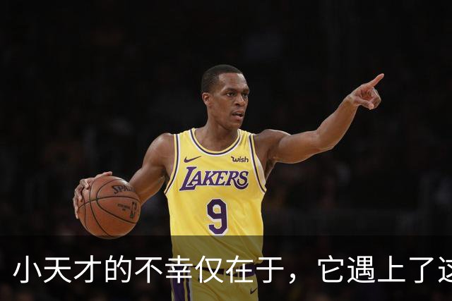 小天才的不幸仅在于，它遇上了这个消费降级的时代
