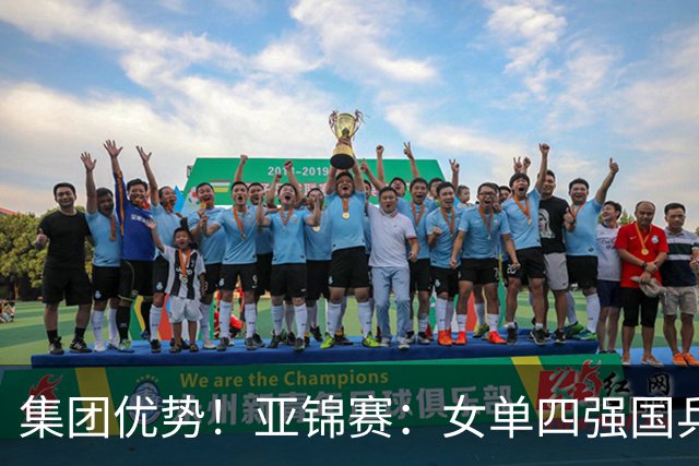 集团优势！亚锦赛：女单四强国乒占三席，蒯曼迎战张本美和，陈熠会师王艺迪